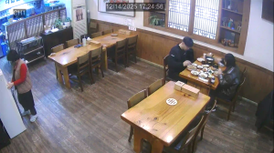 Caméra IP - South Korea