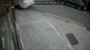 Caméra IP - República de Corea