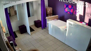 Caméra IP - Biélorussie