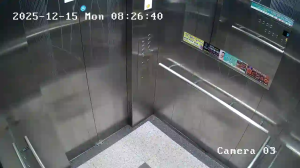 Caméra IP - República de Corea