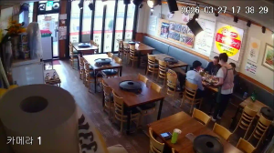 Caméra IP - South Korea