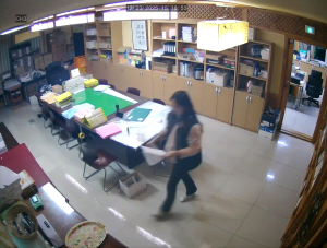 Caméra IP - Corée du Sud