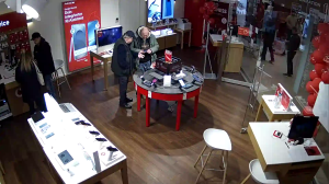 Caméra IP - Deutschland