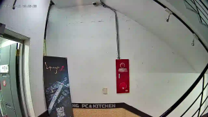 Caméra IP - Corée du Sud