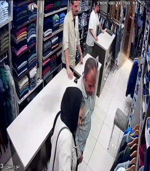 Caméra IP - Islamic Republic of Iran