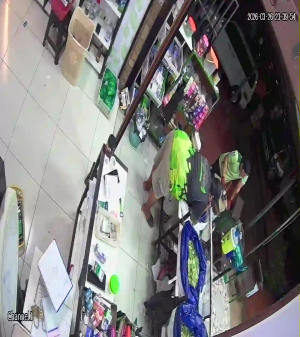 Caméra IP - Bolivia