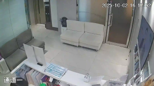 Caméra IP - Hongkong