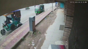 Caméra IP - Bangladesh