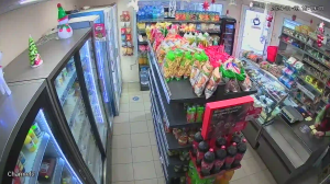 Caméra IP - Bulgaria