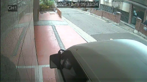 Caméra IP - Südkorea