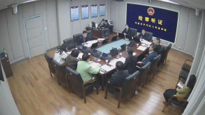 Caméra IP - People's Republic of China