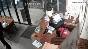 Caméra IP - Corée du Sud