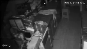 Caméra IP - República de Corea