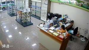 Caméra IP - Repubblica di Cina