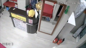 Caméra IP - South Korea