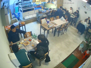 Caméra IP - Corée du Sud