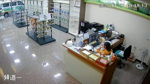 Caméra IP - Repubblica di Cina