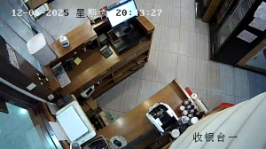 Caméra IP - People's Republic of China