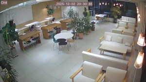 Caméra IP - South Korea