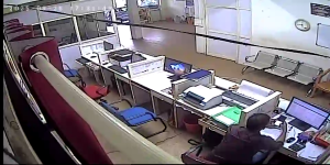 Caméra IP - Inde