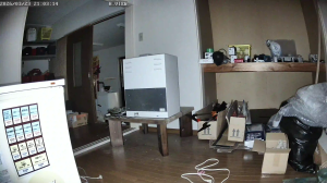 Caméra IP - Giappone