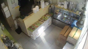 Caméra IP - South Korea