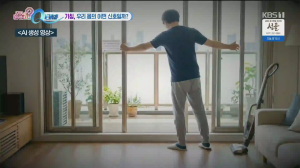 Caméra IP - South Korea