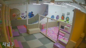 Caméra IP - Corée du Sud