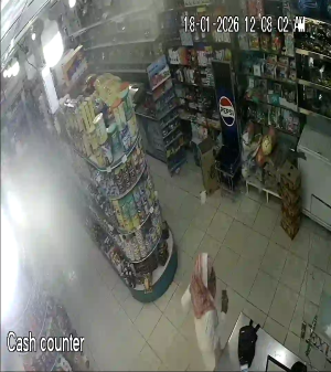 Caméra IP - Saudi Arabia