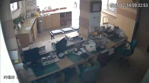 Caméra IP - República de Corea