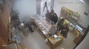 Caméra IP - Bulgarien