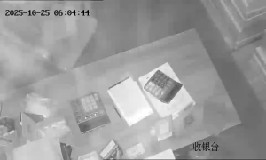 Caméra IP - Chine