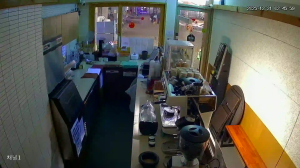 Caméra IP - Corea del Sud