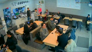 Caméra IP - South Korea