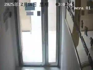 Caméra IP - Hong Kong