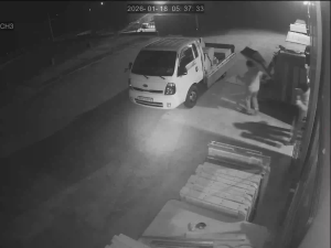 Caméra IP - South Korea