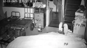 Caméra IP - People's Republic of China