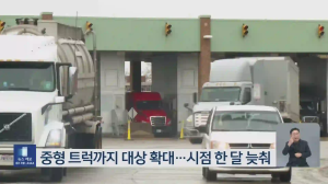 Caméra IP - South Korea