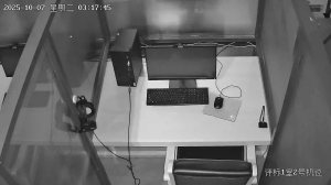 Caméra IP - Cina