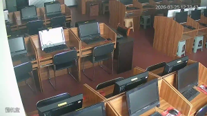 Caméra IP - People's Republic of China