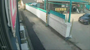 Caméra IP - República de Corea