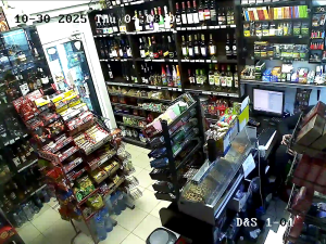 Caméra IP - Bulgaria