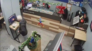 Caméra IP - Griechenland