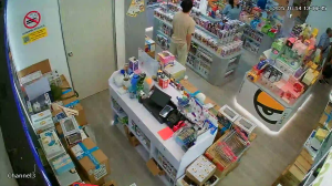 Caméra IP - Malaysia