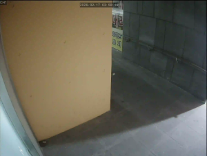 Caméra IP - Corée du Sud