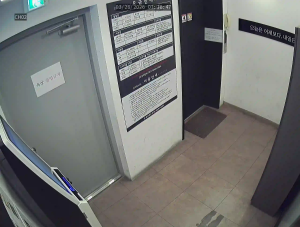 Caméra IP - Corea del Sud